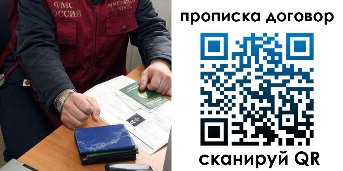 регистрация для школы в Коми