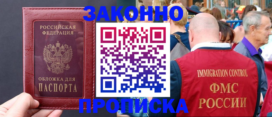 регистрация для школы в Коми