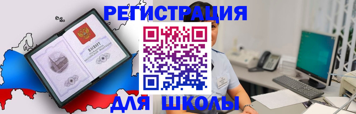 прописка в квартире в Коми