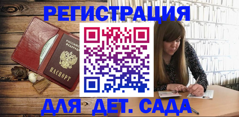 временная регистрация собственник в Коми