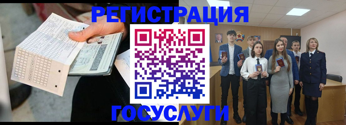 прописка в Коми